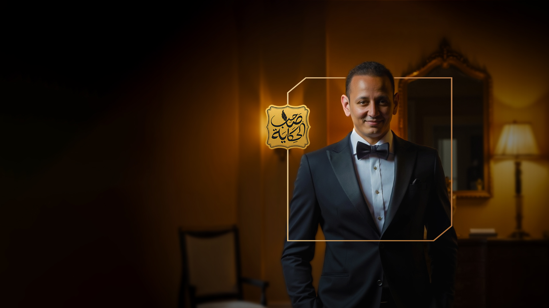 DR/ Ahmed El Masry